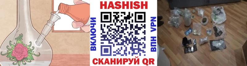 Купить закладку Alpha-PVP  Мефедрон  ГАШИШ  Канабис  Cocaine  Белинский
