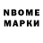 АМФЕТАМИН VHQ alla Nematpour