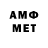 Метадон methadone Sambu Sambuev