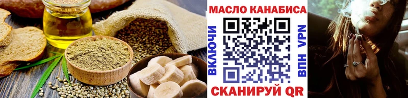 Купить  Белинский  Еда ТГК марихуана 
