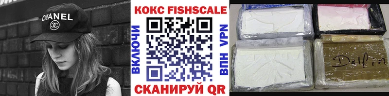 Купить где  Белинский  КОКАИН Эквадор 