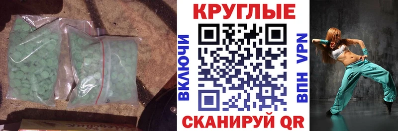 Купить закладки  Белинский  Экстази TESLA 