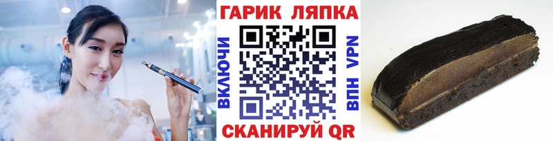 ГАШ Cannabis  Купить закладки  Белинский 