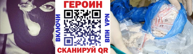 ГЕРОИН гречка  Купить  Белинский 