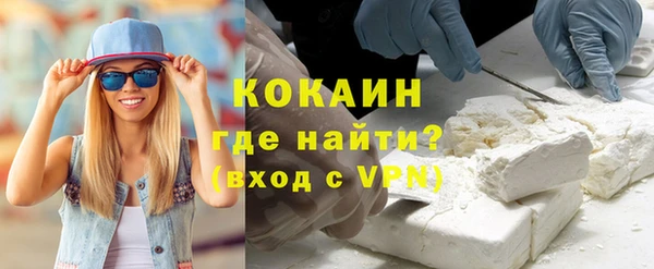 кокс Сосновоборск
