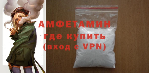 кристаллы Сосновый Бор