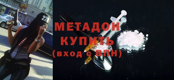 кристаллы Сосновый Бор