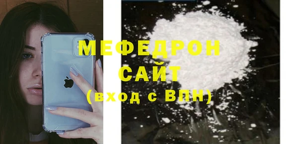 кристаллы Сосновый Бор