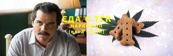 кокс Сосновоборск