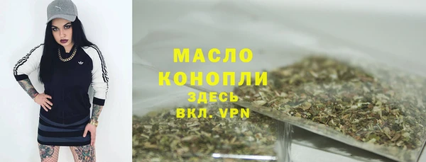 кристаллы Сосновый Бор