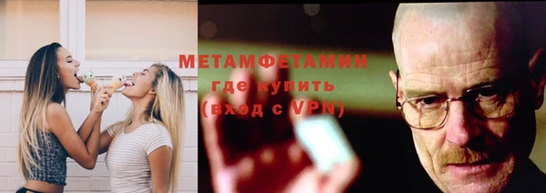 таблы Сосновка