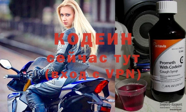 таблы Сосновка