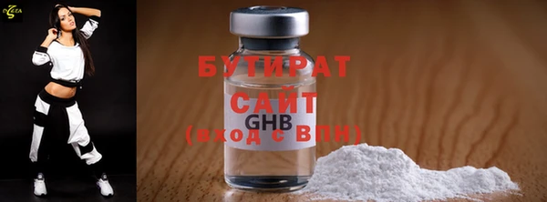 кристаллы Сосновый Бор