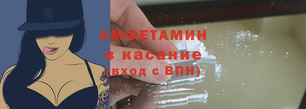 кристаллы Сосновый Бор