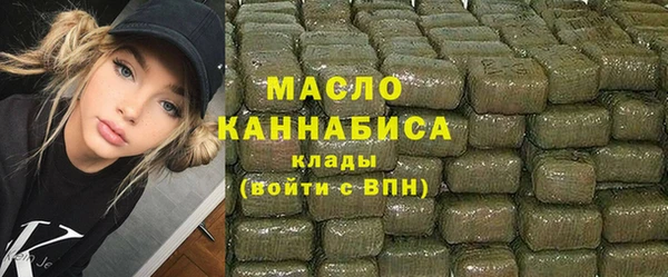кристаллы Сосновый Бор
