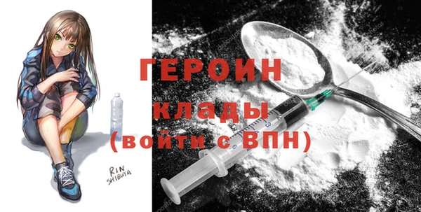 кристаллы Сосновый Бор