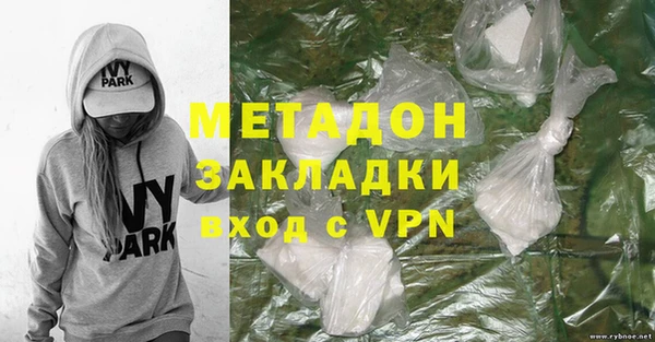 кристаллы Сосновый Бор