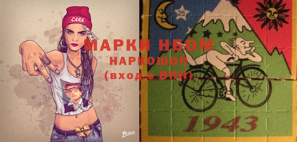 таблы Сосновка