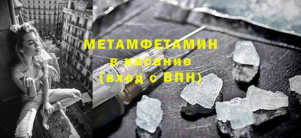 кокс Сосновоборск