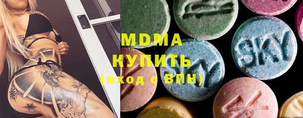 кристаллы Сосновый Бор