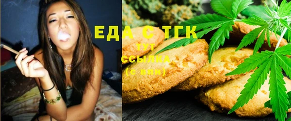 таблы Сосновка