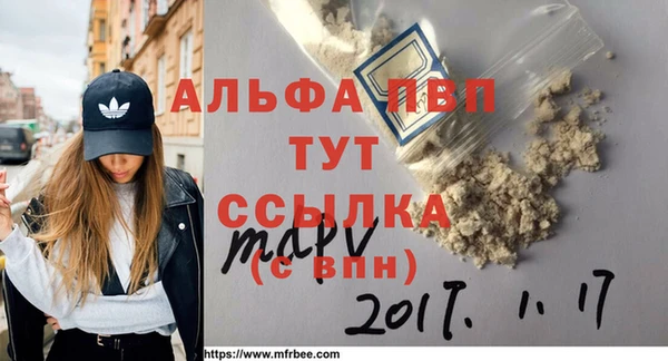 таблы Сосновка