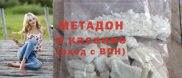 кристаллы Сосновый Бор