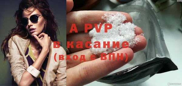 таблы Сосновка