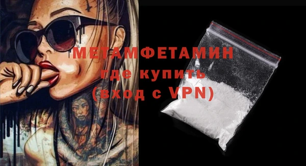 кристаллы Сосновый Бор