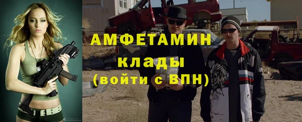 таблы Сосновка