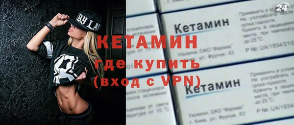 таблы Сосновка