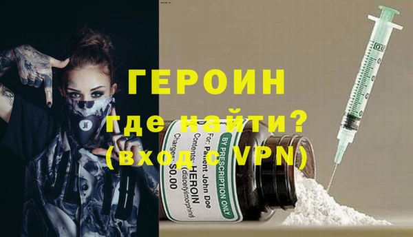 кристаллы Сосновый Бор