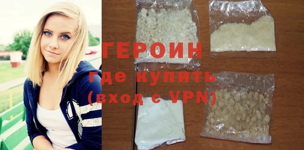 кристаллы Сосновый Бор