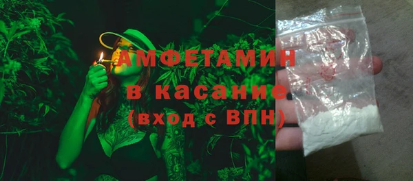 кристаллы Сосновый Бор