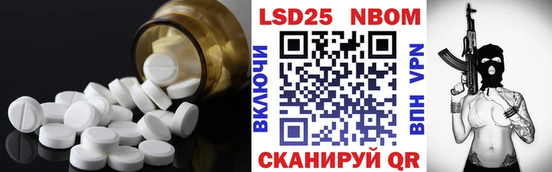 LSD-25 экстази кислота  Купить где  Белинский 