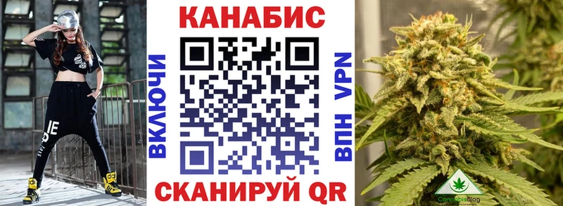 Каннабис OG Kush  Купить где  Белинский 